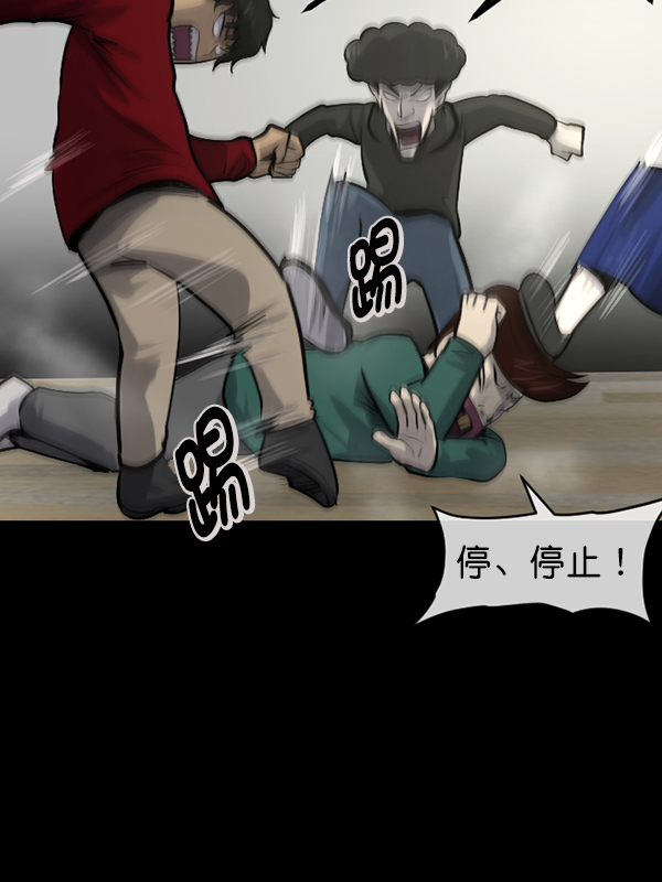 [第182话] 拍手捉迷藏27