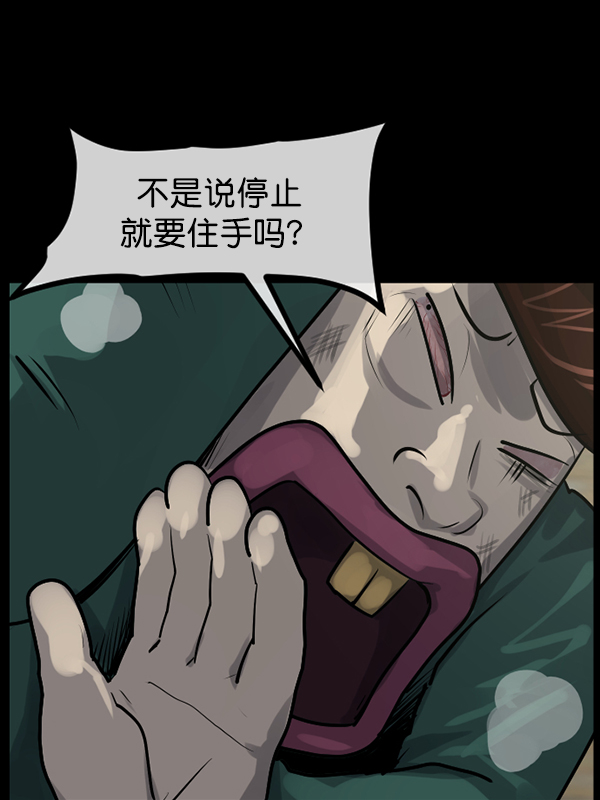 [第182话] 拍手捉迷藏28