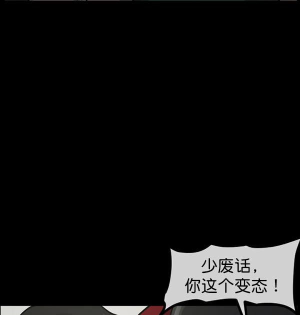 [第182话] 拍手捉迷藏29