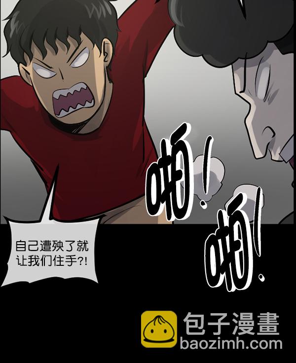 [第182话] 拍手捉迷藏30