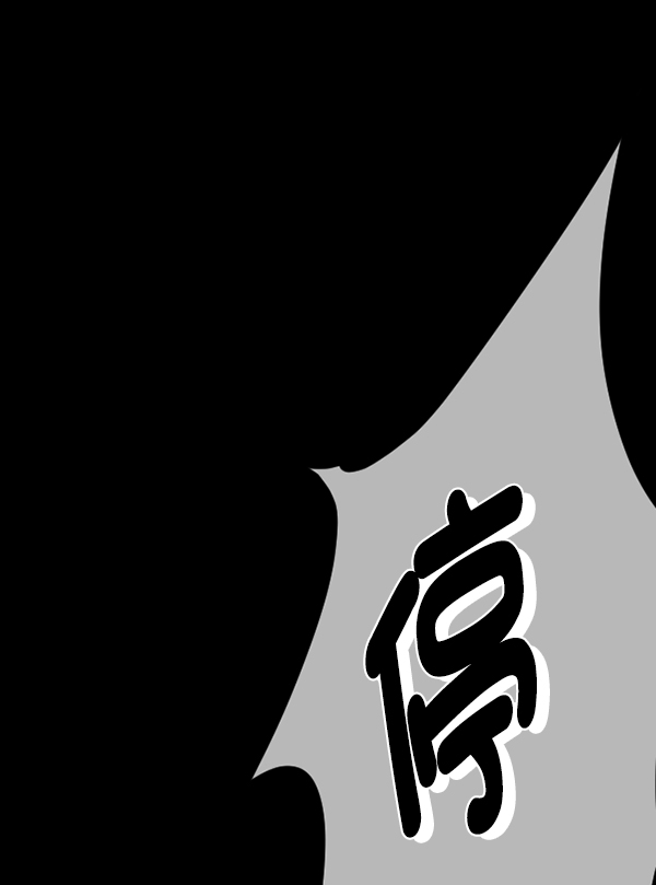 [第182话] 拍手捉迷藏31