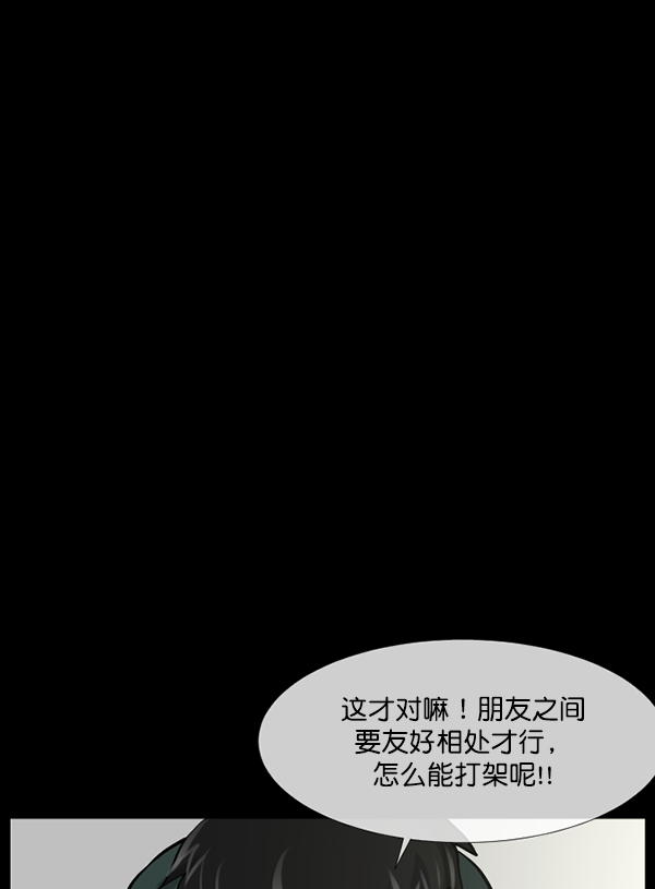 [第182话] 拍手捉迷藏37