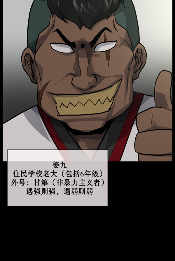 [第182话] 拍手捉迷藏38