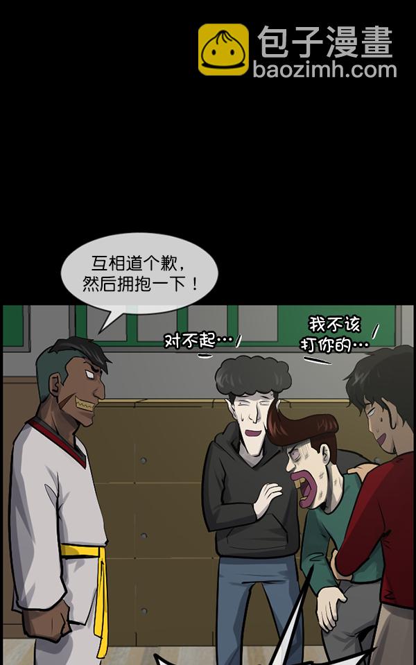 [第182话] 拍手捉迷藏39