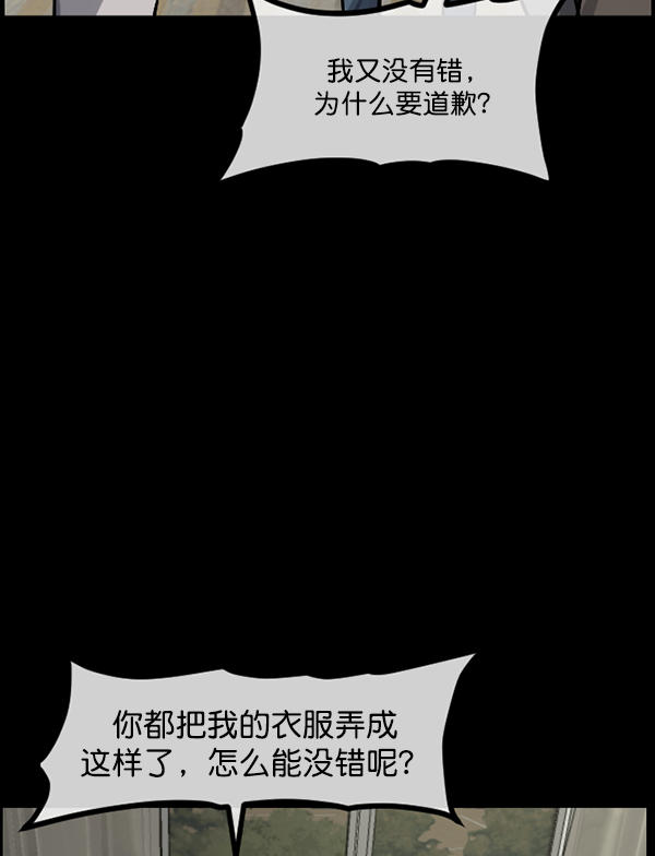 [第182话] 拍手捉迷藏40