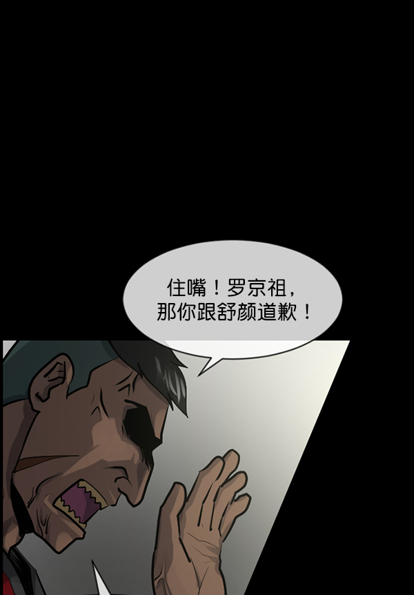 [第182话] 拍手捉迷藏42
