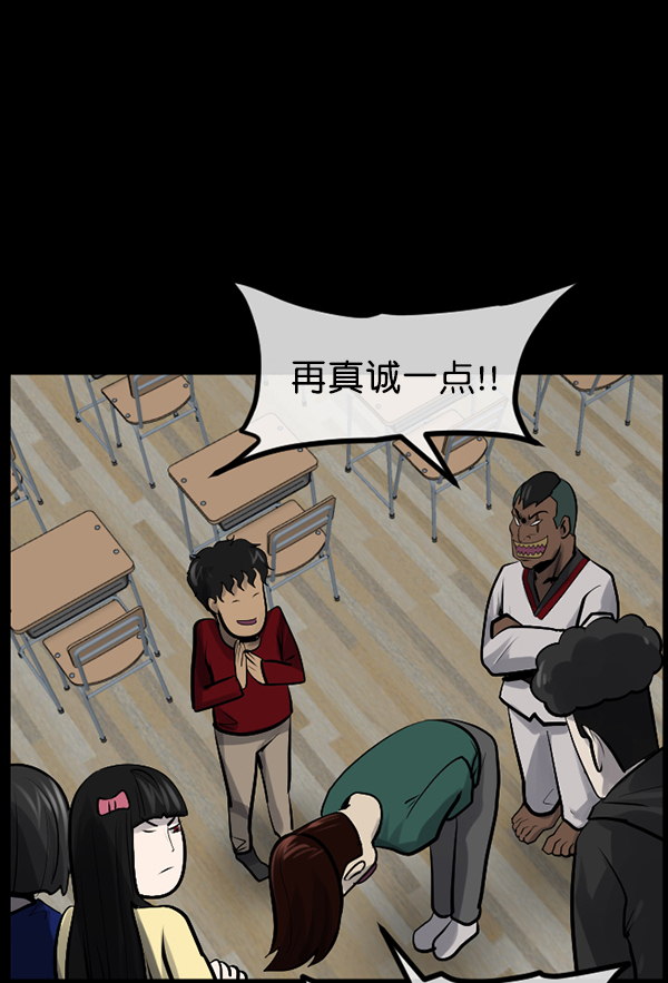 [第182话] 拍手捉迷藏47