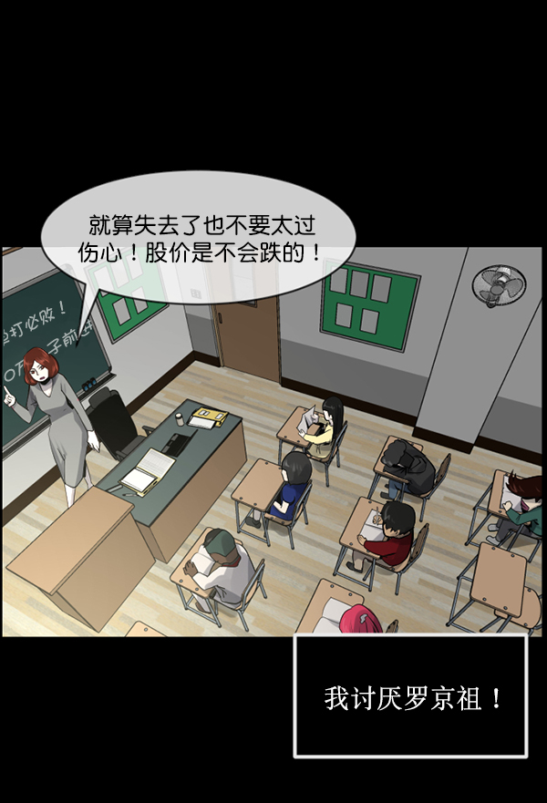 [第182话] 拍手捉迷藏54