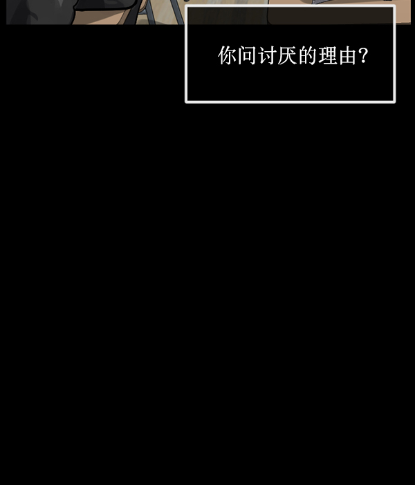 [第182话] 拍手捉迷藏56