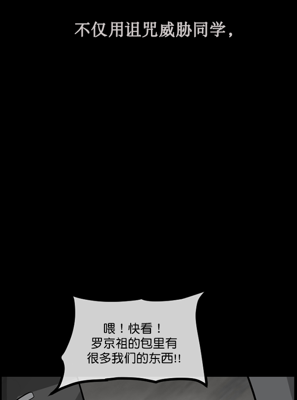 [第182话] 拍手捉迷藏59