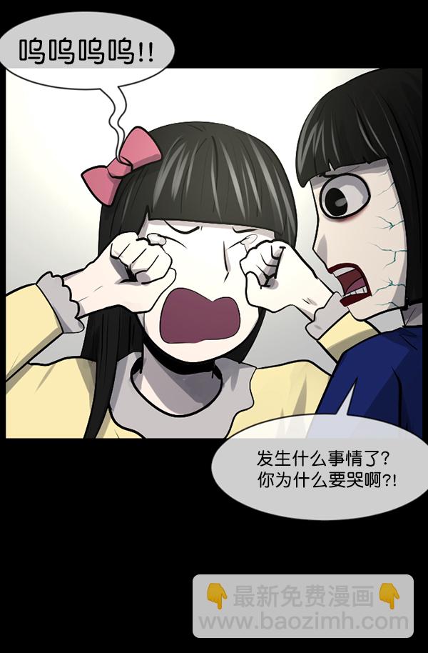 [第182话] 拍手捉迷藏6