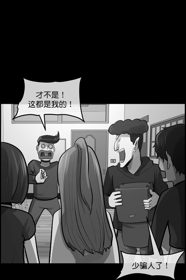 [第182话] 拍手捉迷藏61