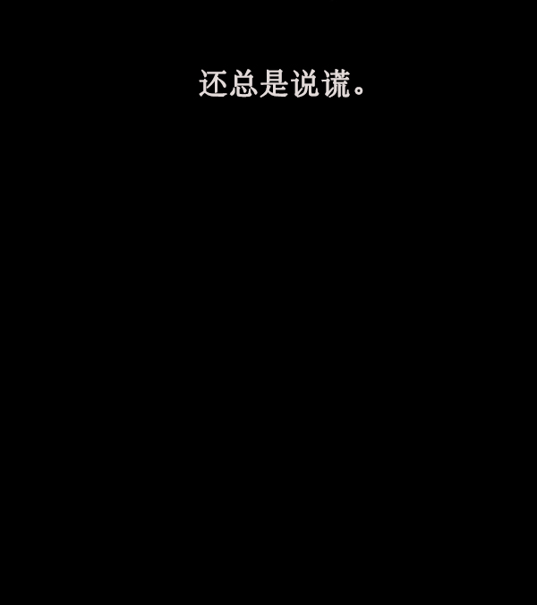[第182话] 拍手捉迷藏62