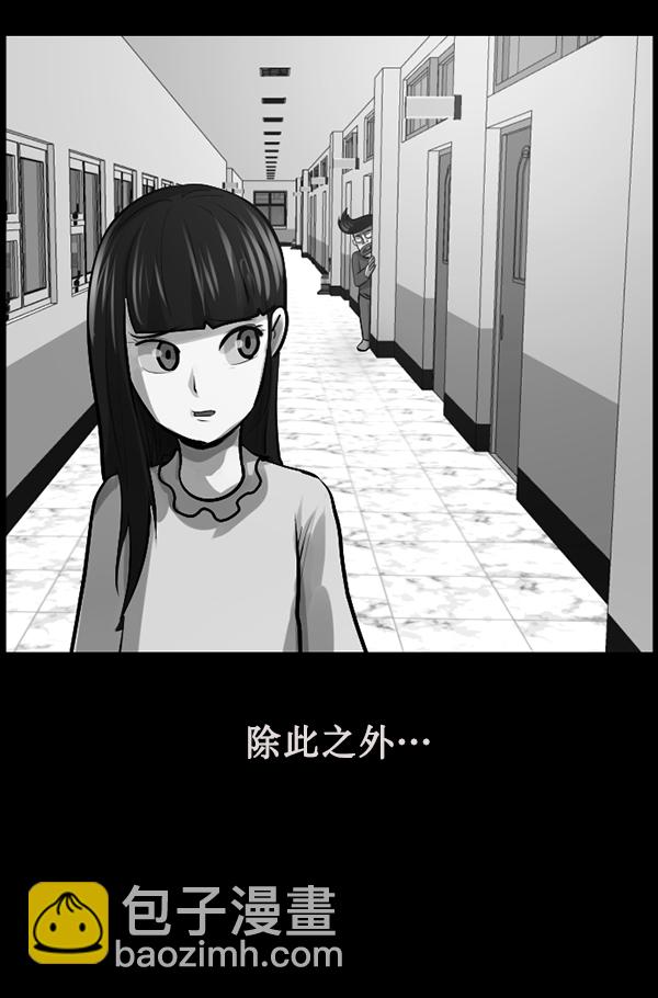 [第182话] 拍手捉迷藏63
