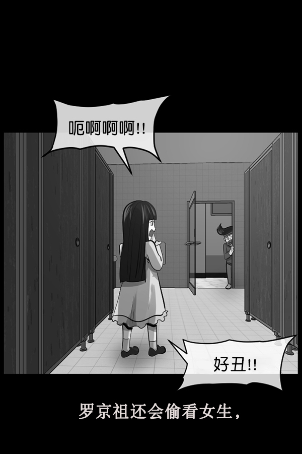 [第182话] 拍手捉迷藏64