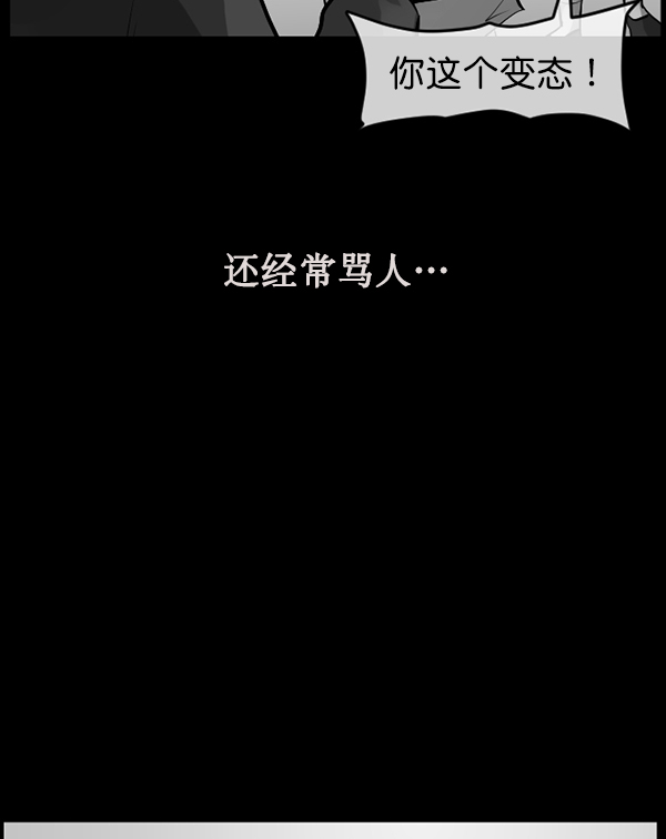 [第182话] 拍手捉迷藏66