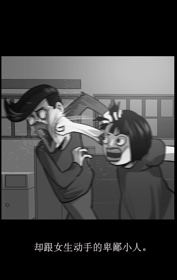 [第182话] 拍手捉迷藏68