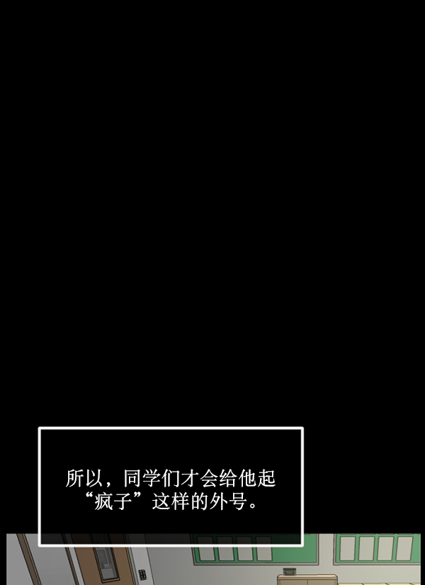 [第182话] 拍手捉迷藏69