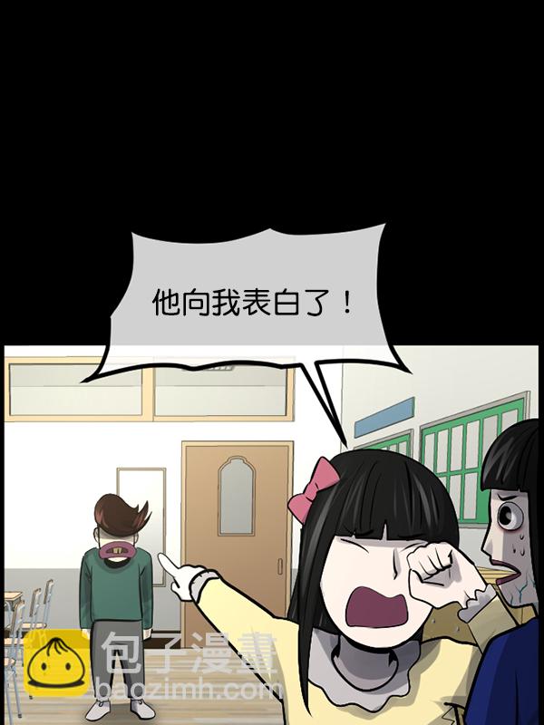 [第182话] 拍手捉迷藏7
