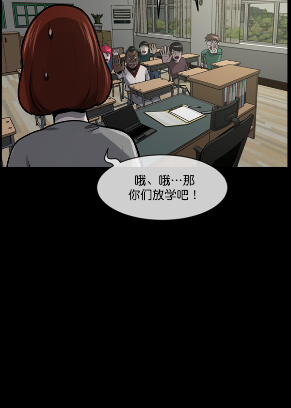 [第182话] 拍手捉迷藏73