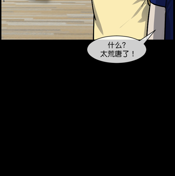 [第182话] 拍手捉迷藏8