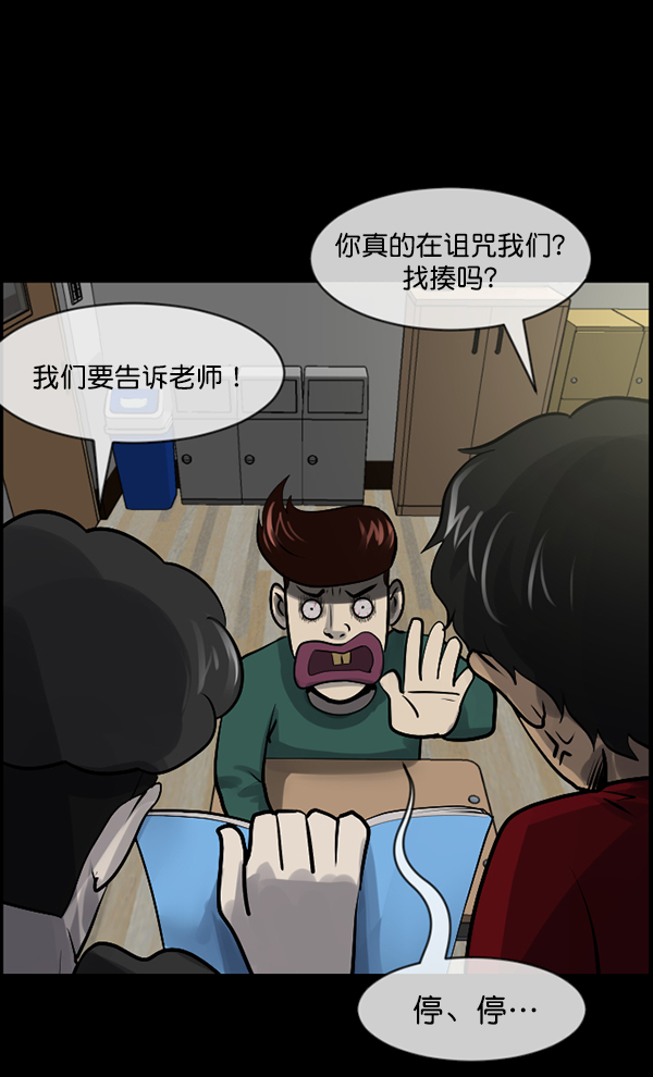 [第182话] 拍手捉迷藏80