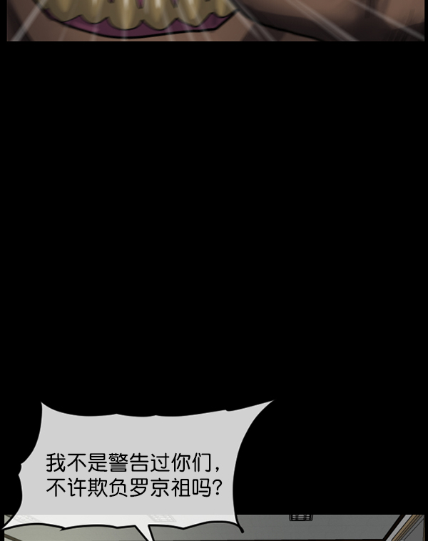 [第182话] 拍手捉迷藏82