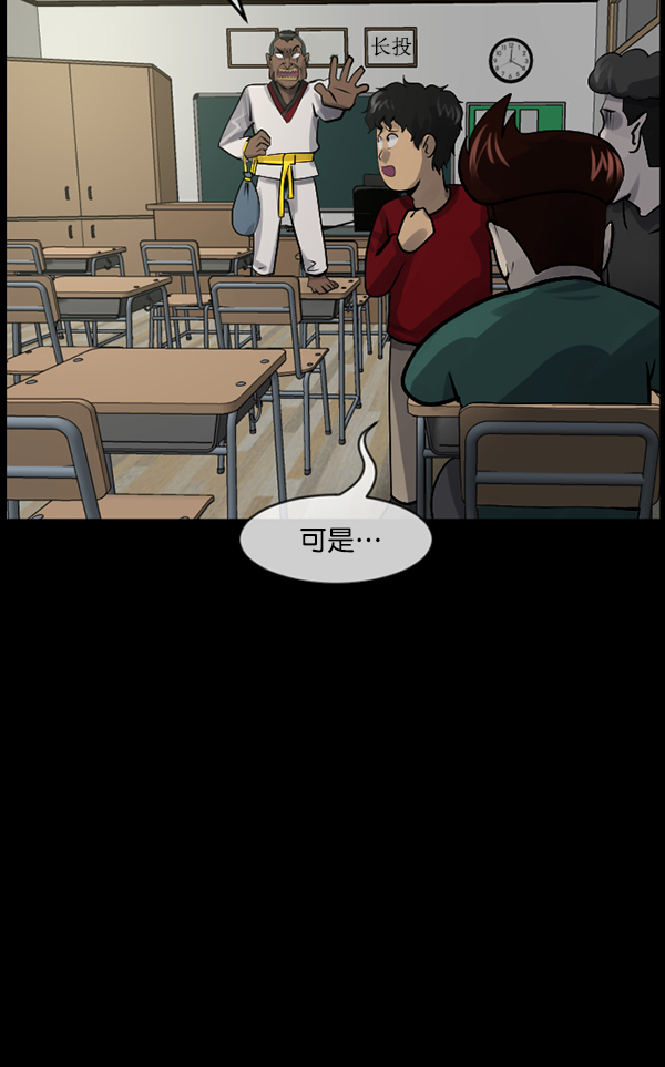 [第182话] 拍手捉迷藏83