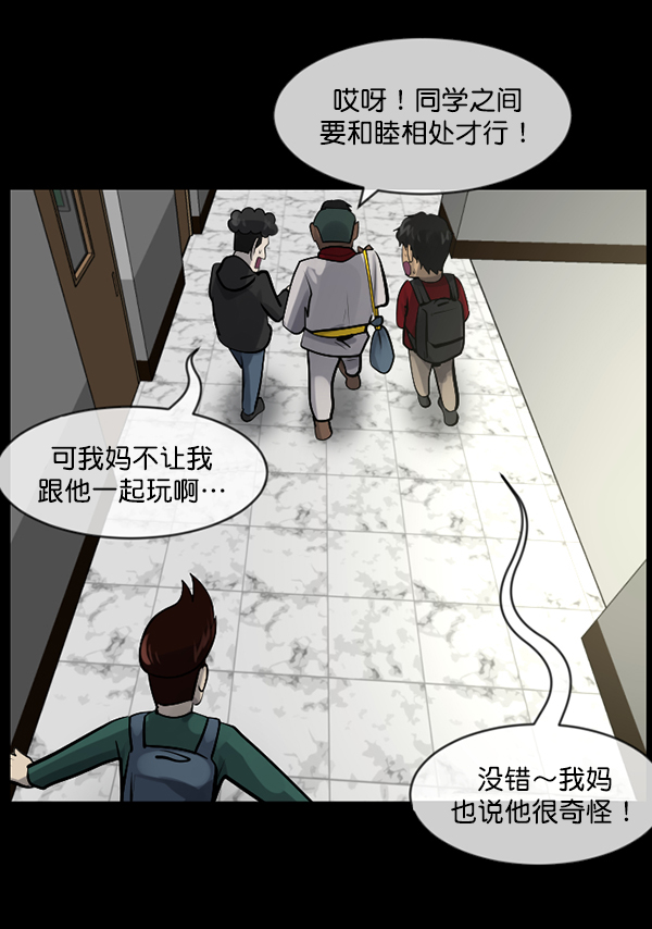 [第182话] 拍手捉迷藏90