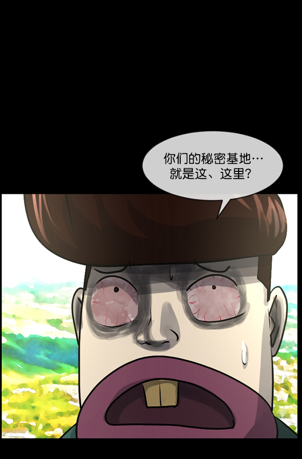 [第182话] 拍手捉迷藏93
