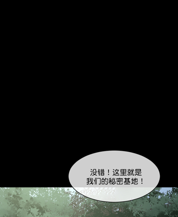 [第182话] 拍手捉迷藏94