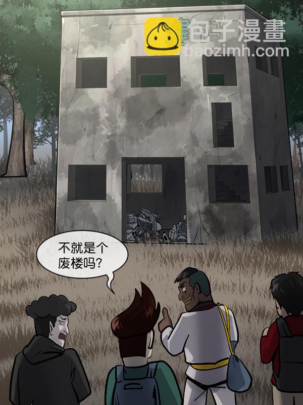 [第182话] 拍手捉迷藏95