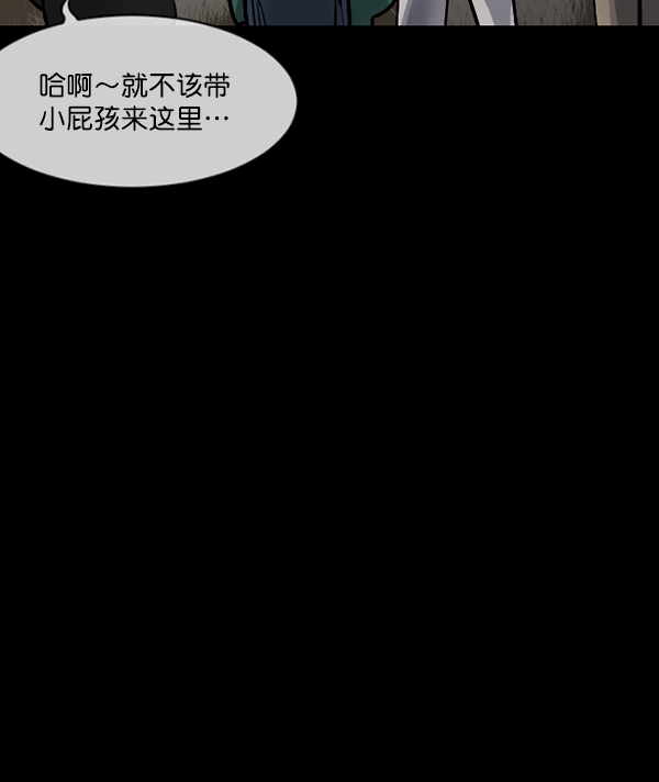 [第182话] 拍手捉迷藏96