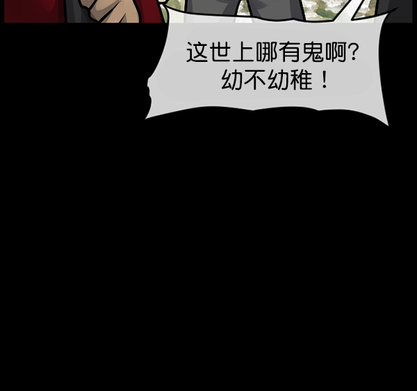 [第182话] 拍手捉迷藏98