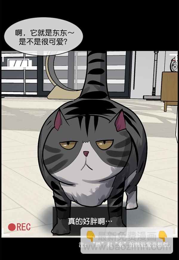[第200话] 采访12