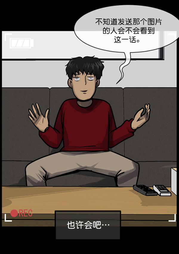 [第200话] 采访130