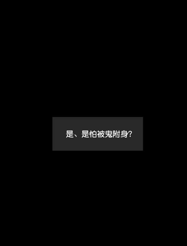 [第200话] 采访139