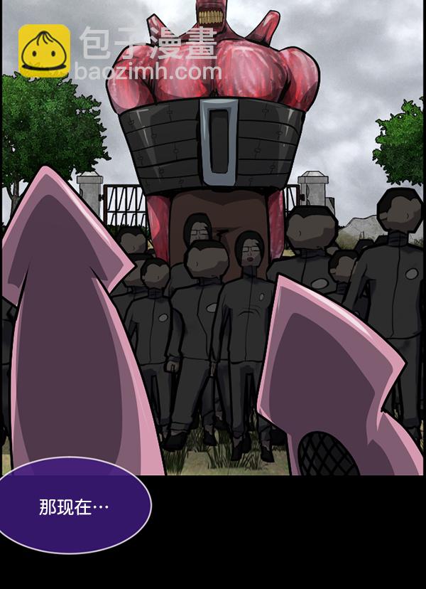 [第217话] 鱿鱼逃脱（2）79