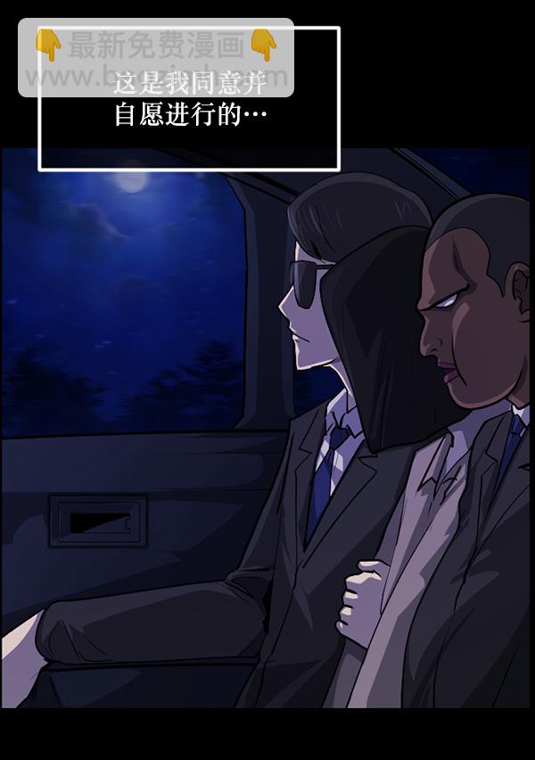 [第230话] 20层实验（1）10