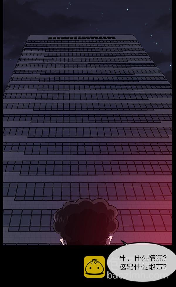 [第230话] 20层实验（1）105