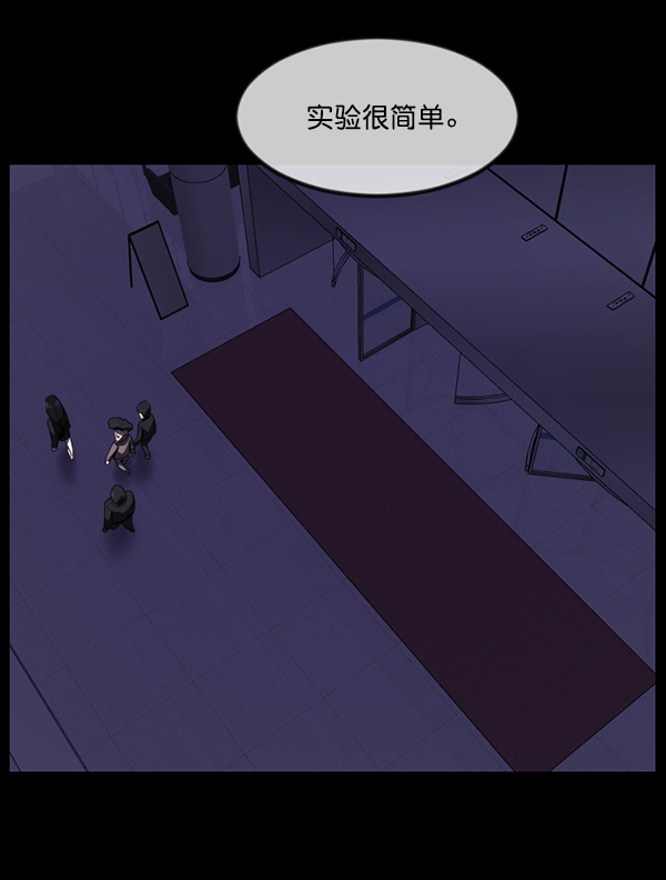 [第230话] 20层实验（1）113