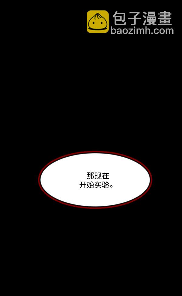 [第230话] 20层实验（1）119