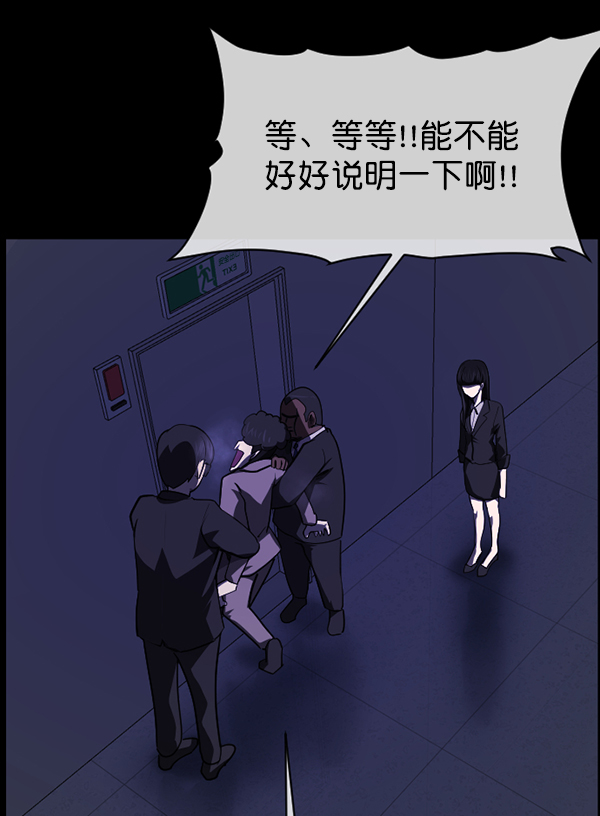 [第230话] 20层实验（1）120