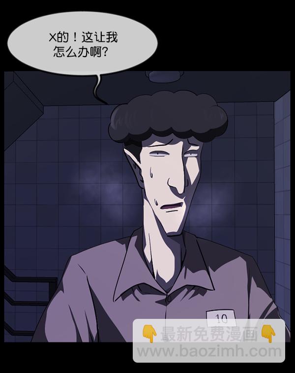 [第230话] 20层实验（1）131