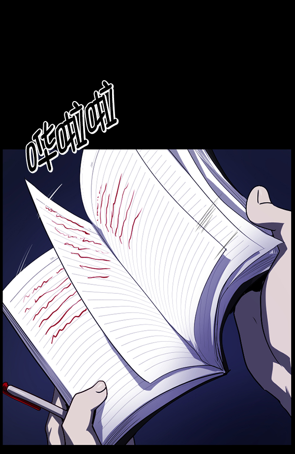[第230话] 20层实验（1）143