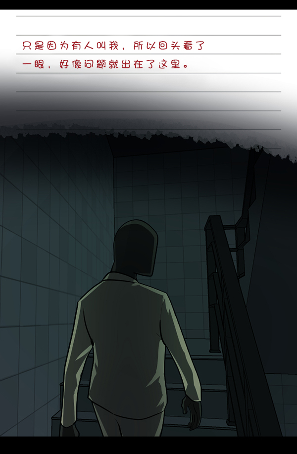 [第230话] 20层实验（1）151