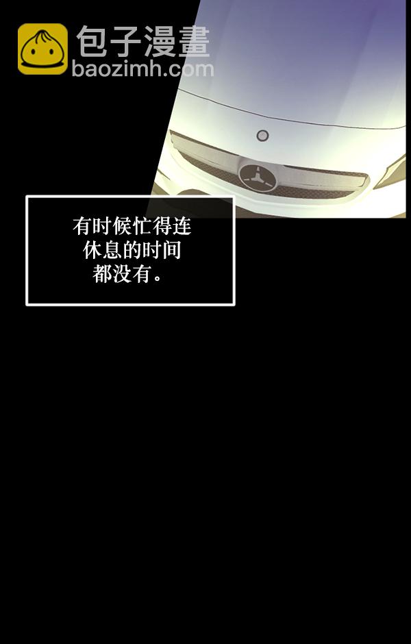 [第230话] 20层实验（1）17