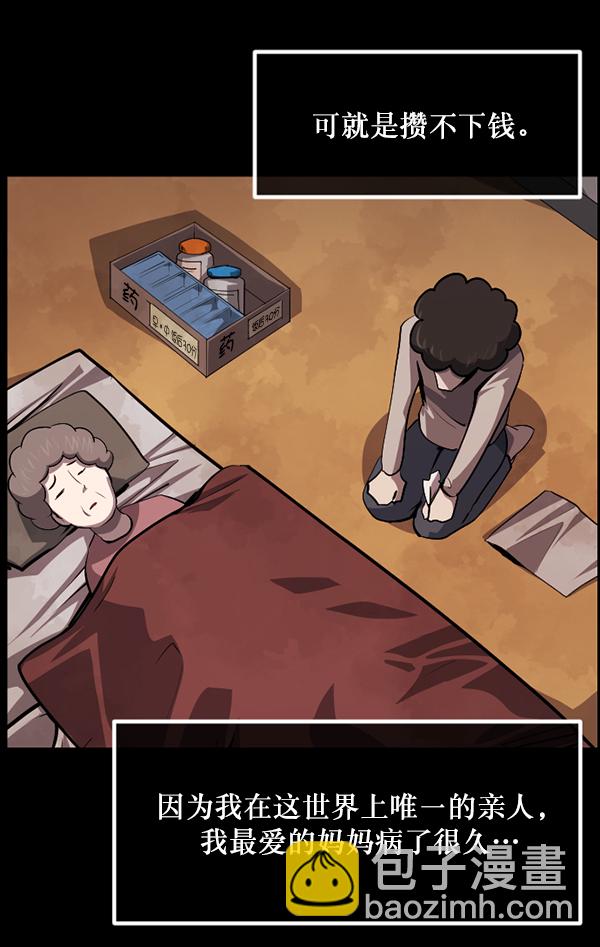 [第230话] 20层实验（1）18