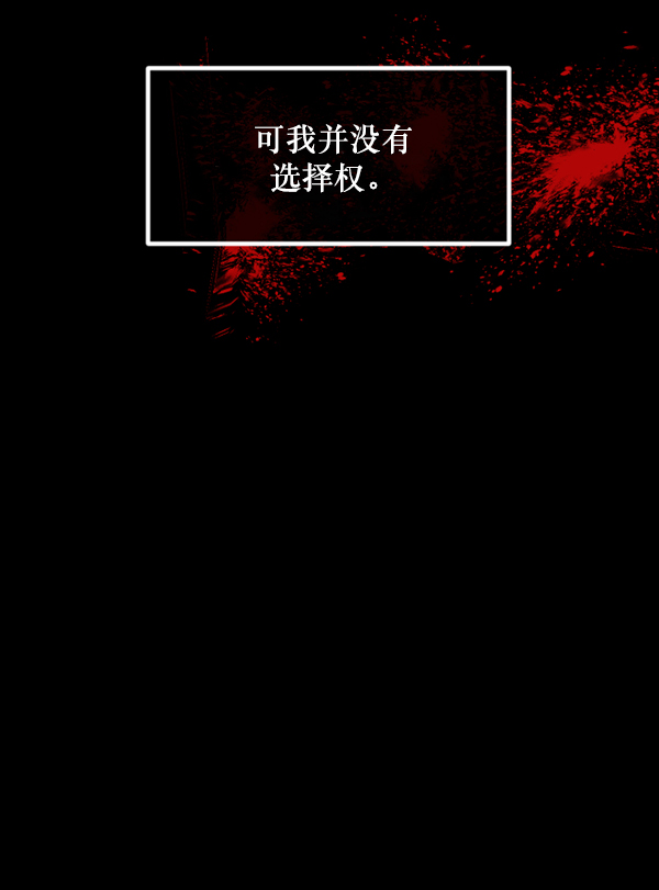 [第230话] 20层实验（1）191