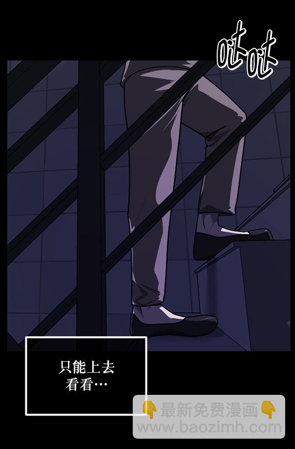 [第230话] 20层实验（1）192